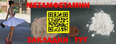 альфа пвп VHQ Донской