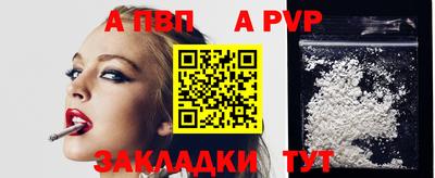 кокаин премиум Донецк