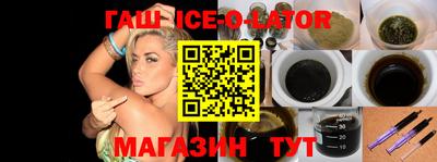 кокаин премиум Донецк