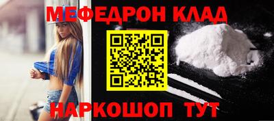 альфа пвп VHQ Донской