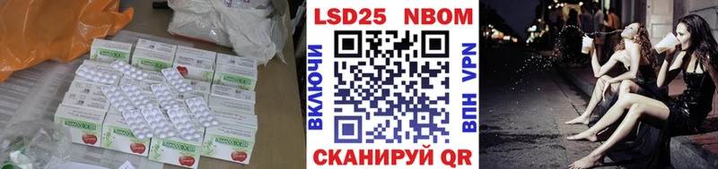 ЛСД экстази кислота  Новоалександровск 