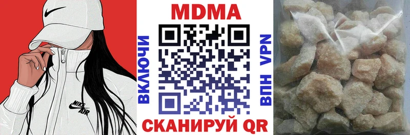 MDMA кристаллы  Новоалександровск 