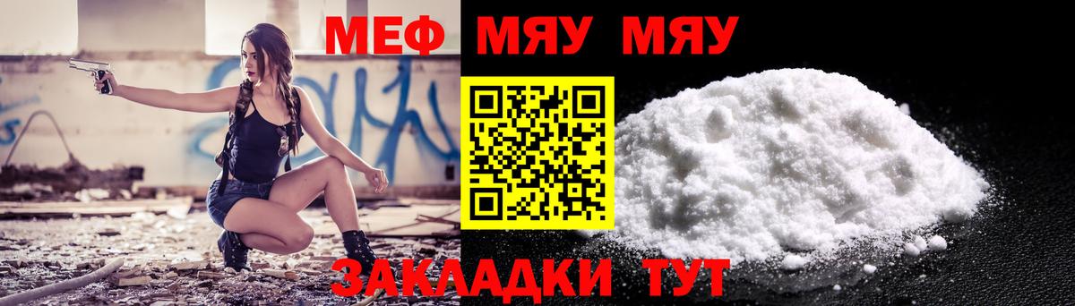 Меф кристаллы Новоалександровск