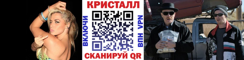 Метамфетамин мет  купить наркотик  Новоалександровск 