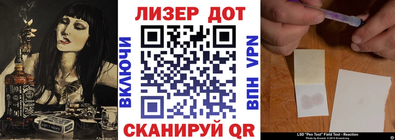 где купить наркоту  Новоалександровск  Марки N-bome 1,5мг 