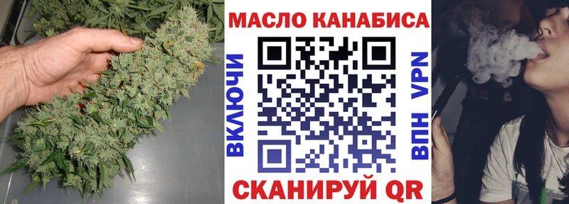ТГК жижа  Новоалександровск 